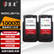 京呈PG-840XL墨盒適用佳能MG3580 3180 MX378 MX398 MX458 478打印機 【1000頁】840xl-841XL 大容黑彩套裝