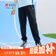 特步（XTEP）兒童童裝男女童吸濕透氣親膚細(xì)膩針織長褲 純正黑 175