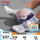 李寧（LI-NING）童鞋兒童籃球鞋女大童音速8輕彈減震清爽透氣運(yùn)動(dòng)鞋37YKBS046-2