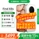 一加OPPO Find X8s oppo手機新款拍照手機find x8 s 5g全網(wǎng)通極窄四等邊直屏 天璣9400+超長續(xù)航 月光白 12GB+256GB 5G全網(wǎng)通