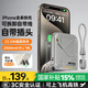 SUIDDY【3C認證丨四合一】充電寶自帶線帶插頭器20000毫安大容量Magsafe快充移動電源適用蘋果華為小米 2萬毫安時【自帶線+磁吸+AC插頭】深空灰