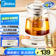 美的（Midea）養(yǎng)生壺 316L母嬰材質(zhì)全自動(dòng)煮茶壺花茶壺 1.5L燒水壺 12h恒溫 11檔控溫煮茶器電熱水壺YSNC1501Pro