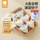 貝肽斯口水巾嬰兒圍嘴夏季薄款寶寶A類純棉紗布圍脖防水吐奶圍兜