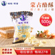 塔拉·額吉酸奶奶酪酥500g特產(chǎn)奶疙瘩內(nèi)蒙特產(chǎn)伴手禮 包裝升級