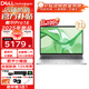 戴爾（DELL）Pro 16 2025年新品上市 16英寸大屏高性能 AI調(diào)優(yōu)性能商務(wù)輕薄辦公學(xué)生手提筆記本電腦 Ultra5-235U 集成顯卡 3年質(zhì)保 32GB內(nèi)存 1TB固態(tài) 定制