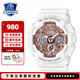 卡西歐手表女運(yùn)動baby g星空櫻花粉獨(dú)角獸35周年限定G-SHOCK GIRLS GMA-S120MF-7A2PR金屬純白