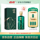 荷花 墨玉 醬香型白酒 53度 500ml 單瓶裝 貴州醬酒 大曲坤沙