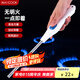 美廚（maxcook）脈沖點(diǎn)火器 電池款連續(xù)脈沖電子打火器點(diǎn)火槍燃?xì)庠铧c(diǎn)火MCPJ6968