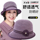 煦凜日本中老年人帽子女士夏季盆帽媽媽春秋遮陽(yáng)帽老太太奶奶防曬漁夫 紫色-主圖款（輕薄透氣 久戴不悶） 均碼可調(diào)節(jié)（贈(zèng)送防風(fēng)繩）
