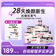 AMERRITIONAMERRITION麥瑞紳膠原蛋白肽小分子液態(tài)飲美白抗糖口服液 【囤貨套裝  半年優(yōu)選】180瓶肽