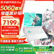 華碩ASUS 天選6 Pro 酷睿版【國(guó)家補(bǔ)貼20%】16英寸游戲本 筆記本電腦 酷睿i7-14650HX/RTX5060/魔幻青 16G內(nèi)存/1T高速固態(tài)硬盤 2.5K 16:10 高刷高亮高色域電