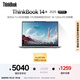 ThinkPad【國(guó)家補(bǔ)貼20%】聯(lián)想ThinkBook14+ 2025 元啟版 銳龍AI7 H 350 32G 1T 3K 14.5英寸高刷筆記本電腦