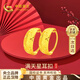 中國黃金滿天星黃金耳環(huán)女媽媽款足金耳釘母親節(jié)禮物送媽媽婆婆生日實用 【同城配送】足金耳環(huán)一對送媽媽