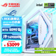 華碩RTX5090D/5080 i9 14900KF 夜神顯卡 純白創(chuàng)世神ROG全家桶整機(jī)游戲臺(tái)式電競AIDIY電競游戲電腦 i9 14900KF+RTX5090D 七