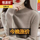 恒源祥24新款羊絨衫女半高領(lǐng)加厚羊毛衫女寬松毛衣秋冬媽媽裝針織打底衫 BG/駝色 XL 120-135