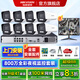 ?？低暠O(jiān)控套裝800萬(wàn)全彩夜視語(yǔ)音對(duì)講手機(jī)遠(yuǎn)程4K超清poe供電監(jiān)控器設(shè)備全套 【8路800萬(wàn)全彩夜視對(duì)講套裝】可付費(fèi)上門(mén)安裝 8T硬盤(pán)