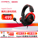 極度未知(HYPERX) 颶風(fēng)2颶風(fēng)3系列電競游戲耳機頭戴式 有線(xiàn)無(wú)線(xiàn)電腦FPS吃雞CS耳麥 原金士頓耳機降噪麥克風(fēng) 颶風(fēng)2-黑紅【靈音聲卡 | 7.1環(huán)繞音效】