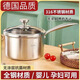 胖東來奶鍋德國品質(zhì)316食品級(jí)不銹鋼嬰兒輔食鍋不粘鍋加厚一人食小湯鍋 【316不銹鋼級(jí)】奶鍋 22cm 【空心手柄復(fù)合多層鋼】