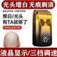 日本剃光頭神器自刮剃頭刀理發(fā)專(zhuān)用理發(fā)器進(jìn)口電動(dòng)推子剃須刀平替 炫酷金+一套備用刀頭