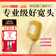 惠百施65孔寬頭軟毛牙刷成人超高效Pro+清新口腔護(hù)齦1支顏色隨機(jī)