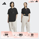 adidas情侶款加厚毛圈直筒束腳運(yùn)動(dòng)褲男女阿迪達(dá)斯官方輕運(yùn)動(dòng)   礬土棕   L