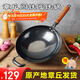 閻鐵匠章丘炒鍋鐵鍋 炒菜鍋無(wú)涂層家用不易粘鍋圓底輕便炒勺鍛打已開(kāi)鍋 32cm黑鍋鏡面木把帶耳3-5人D 32cm 圓底炒鍋