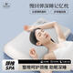 Mr.DIL.OO深睡記憶枕頸椎側(cè)睡枕頭助睡眠家用護頸椎專用酒店同款 A類 單只