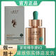 黛維依旗艦正品護(hù)膚品套裝賦活緊致精華液V3V4修護(hù)精華霜凝膠柔膚水 緊致精華液V2(新款)20ml