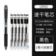 派通（Pentel）速干中性筆BLN-105中性筆針管式0.5按動(dòng)彩色順滑速干防滑水筆簽字筆學(xué)生用刷題考試黑筆bln105筆芯 【組合】黑色+5支黑芯 0.5mm