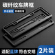 妙奕嘉車牌保護(hù)框新能源牌照框保護(hù)套碳纖紋汽車車牌框牌照架藍(lán)牌號(hào)碼牌 【藍(lán)牌】鋁合金碳紋-2片裝