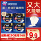 蘇菲衛生巾超熟睡夜用290mm14片加長(cháng)款姨媽棉柔感纖巧防側漏整箱 棉柔 290mm 14片 （熱賣(mài)）