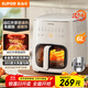 蘇泊爾（SUPOR）空氣炸鍋 不用翻面 家用全自動(dòng) 6L家用遠紅外炸鍋 觸控可視空氣炸鍋KD60Y809