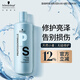 施華蔻專業(yè)專屬修護(hù)亮澤洗發(fā)水1L燙染修護(hù)理柔順滋養(yǎng)發(fā)蓬松無硅油蛋白洗護(hù)發(fā)
