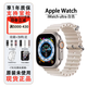 蘋果apple Watch Ultra 2 智能蘋果手表 ultra1戶外手表 原色表盤+配海洋表帶Ba iWatch Ultra2【49毫米GPS】