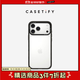 CASETIFY 基礎(chǔ)款透明防摔手機殼 適用iPhone17/16/15 Air/Pro/Max 蘋果手機殼 透明黑框 iPhone 17 Pro