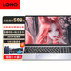 LGHO2025拯救系列新款筆記本電腦高性能輕薄本大學(xué)生者專用設(shè)計(jì)編程商務(wù)辦公酷睿i9獨(dú)顯4060電競(jìng)游戲本 拯救系列/酷睿i9級(jí)+獨(dú)顯/游戲本 32G運(yùn)行內(nèi)存+1TB極速固態(tài)