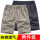 淺行狼新款中年夏季短褲男士純棉爸爸裝寬松大碼中老年人休閑五分褲褲衩 卡其色+深灰色 XL