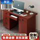 舉冠實(shí)木油漆辦公桌帶鍵盤抽木質(zhì)書桌寫字桌臺(tái)式職員財(cái)務(wù)辦公桌1.2米