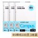 國譽(yù)（KOKUYO）b5活頁(yè)紙日本Campus活頁(yè)本替芯橫線(xiàn)英語(yǔ)方格筆記本子原紙內芯學(xué)生用可拆卸線(xiàn)圈空白內芯A5可替換芯 【B5推薦裝】橫線(xiàn)3本(共300張)