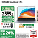 華為（HUAWEI）【國家補貼20%】筆記本電腦MateBook D14 2025新款Linux系統(tǒng)14英寸全面屏學(xué)生輕薄本商務(wù)辦公本 灰丨i5-12450H 16G 512G固態(tài) 店鋪預(yù)裝Windo