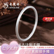 老鳳祥銀手鐲足銀女款生日七夕情人節(jié)禮物送女朋友老婆素圈實心古法首飾 古法銀手鐲圈口62 30g±1