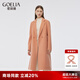 歌莉婭雙面呢大衣多色百百羊毛氣質(zhì)高級感修身型洋氣保暖外套1CSC6N6N0 05R淺珊瑚 M