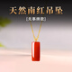 九色云天然原礦涼山南紅瑪瑙吊墜女正品18K金滿(mǎn)肉柿子紅蛋面無(wú)事牌項(xiàng)鏈 南紅無(wú)事牌吊墜+S925銀水波鏈