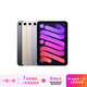 Apple 蘋果 iPad Mini 2/3/4/5/6/7代 2022/2021款 二手平板電腦 iPad mini7
