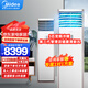 美的（Midea）5匹柜機中央空調商用立式5p空調冷暖變頻三相電廠(chǎng)房門(mén)面機房大風(fēng)量柜式空調10匹柜嵌380V商鋪空調 5匹 三級能效 【新品上市】冷暖變頻