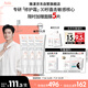 雅漾（Avene）【樊振東同款】專研修護(hù)霜40ML*2輕潤速修霜舒緩泛紅保濕乳液面霜