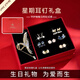 古耐耳釘女925銀針2025新款耳環(huán)耳飾發(fā)夾禮盒生日禮物送女生實(shí)用