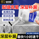 猛犸象灌縫膠防水膠補(bǔ)漏膠墻體裂縫滲水地面水泥屋頂修補(bǔ)膠填縫劑灌封膠 升級(jí)速干【500克丨3袋】送工具 猛犸象丨防水灌縫膠【高彈抗裂】