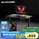傲風(fēng)A3曜黑電競桌電動(dòng)升降桌電腦桌辦公桌子學(xué)習(xí)桌書桌電競房1m*0.6m