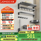 九牧（JOMOO）衛(wèi)生間置物架毛巾架免打孔浴室掛件套裝槍灰新品7件套9394037-P01
